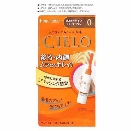 ホーユー シエロ ヘアカラーEX ミルキー 0:ひときわ明るいライトブラウン (1個) 白髪用ヘアカ...