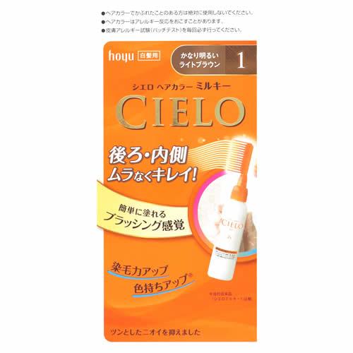 ホーユー シエロ ヘアカラーEX ミルキー 1:かなり明るいライトブラウン (1個) 白髪用ヘアカラ...