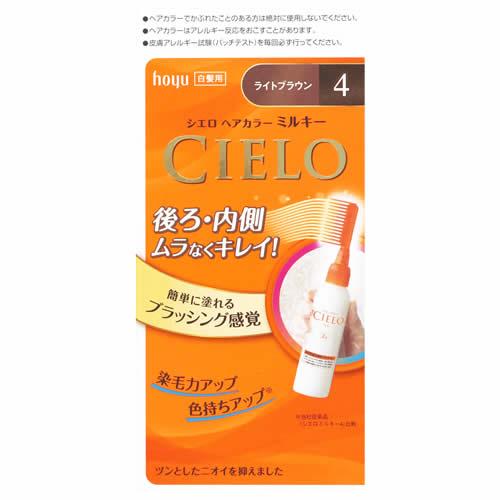 ホーユー シエロ ヘアカラーEX ミルキー 4:ライトブラウン (1個) 白髪用ヘアカラー　医薬部外...