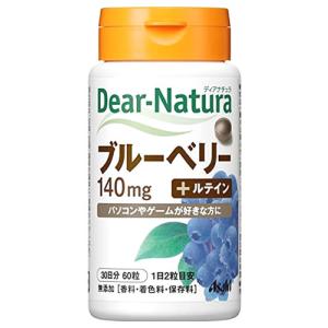富士薬品 ラフォースチョイス ルテイン・ブルーベリー (30粒)【栄養