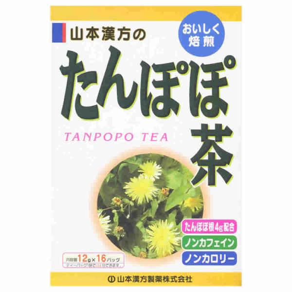 山本漢方 たんぽぽ茶 (192g) 16ティーバッグ ノンカフェイン　※軽減税率対象商品