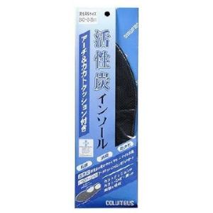 コロンブス 活性炭インソール アーチ＆カカトクッション付き 男性用 Sサイズ (1足)｜wellness-web