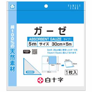 さののの太　白色　 10枚分 白十字 FCガーゼ 10m (1枚) 30cm×10m 医療用ガーゼ 綿100％ 一般医療