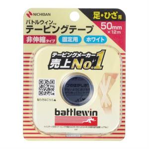 ZEROテックス(キネシオ) 25mm×5m 12巻/38mm×5m 8巻/50mm×5m 6巻/75mm