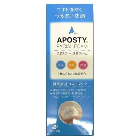 ゼリア新薬　アポスティー　洗顔フォーム　(120g)　洗顔料　大人ニキビコスメ