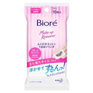 花王　ビオレ　メイク落としふくだけコットン　うるおいリッチ　うるっとモイスト　携帯用　(10枚)　ク...