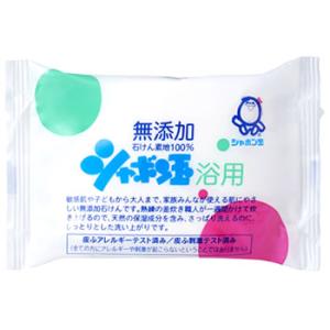 シャボン玉石けん 無添加 シャボン玉 浴用石けん (100g) せっけん