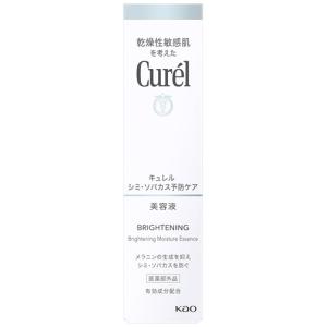 アイアクト アイアクトリッチ エッセンス 20g まぶた 美容液 アイ