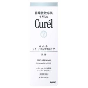 花王 キュレル シミ・ソバカス予防ケア 乳液 (110mL) curel　医薬部外品｜wellness-web