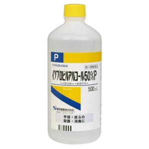 【第3類医薬品】健栄製薬 イソプロピルアルコール50％P (500mL) 外用殺菌消毒薬