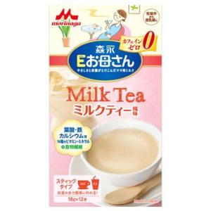 森永　Eお母さん　ミルクティー風味　カフェインゼロ　スティックタイプ　(18g×12本)　※軽減税率対象商品｜wellness-web