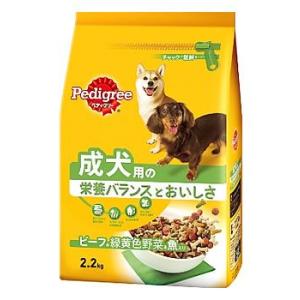 ペディグリー　成犬用　元気な毎日サポート　旨みビーフ＆緑黄色野菜＆魚入り　(2.2ｋｇ)