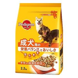 ペディグリー　成犬用　元気な毎日サポート　旨みチキン＆緑黄色野菜入り　(2.2ｋｇ)