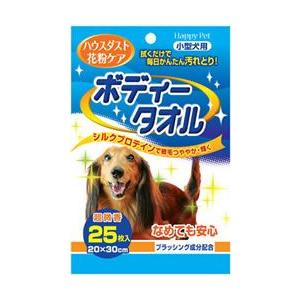 ハッピーペット　ボディータオル　超微香　小型犬用　(25枚入)