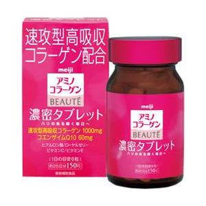明治製菓 アミノコラーゲン ボーテ 濃密タブレット (150...