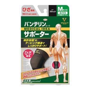 興和 バンテリンコーワ 加圧サポーター 足くび専用固定タイプ 右足用