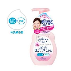ソフティモ　スピーディー　クレンジングフォーム　メイク落とし＋洗顔　(200ｍｌ)