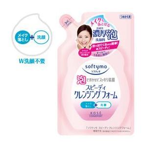 ソフティモ　スピーディー　クレンジングフォーム　メイク落とし＋洗顔　つめかえ用　(170ｍｌ)
