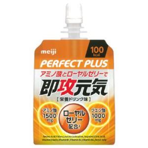 明治 パーフェクトプラス 即効元気ゼリー 栄養ドリンク味 180g バランス栄養食品 ドラッグ 青空 通販 Yahoo ショッピング