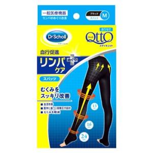 レキットベンキーザー ドクターショール おうちで...の商品画像