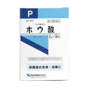 【第3類医薬品】日本薬局方　眼科用剤　ホウ酸　(3ｇ×18包)