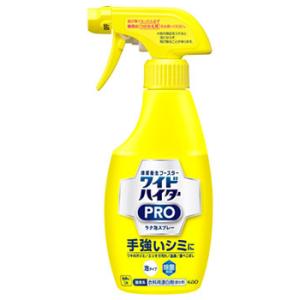 花王 ワイドハイター PRO ラク泡スプレー 本体 (300mL) プロ 衣料用 部分用 漂白剤