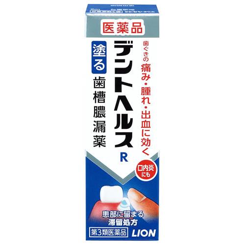 【第3類医薬品】ライオン デントヘルスR (10g) 歯肉炎・歯槽膿漏薬