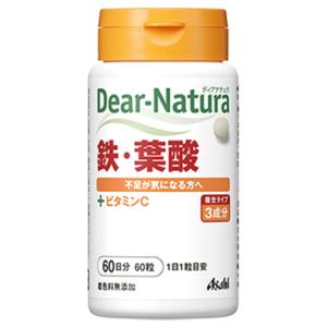 アサヒ ディアナチュラ 鉄 葉酸 60日分 (60粒) ビタミンC　※軽減税率対象商品