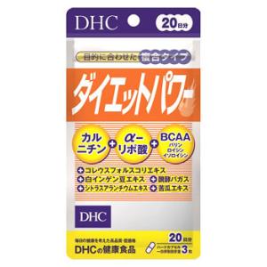 DHC DHCの健康食品 フォースコリー 20〜40日分 (80粒) サプリメント