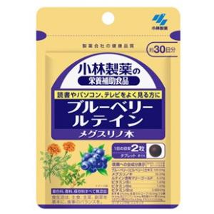 イージーファイバー トクホ 特定保健用食品 ( 30パック入り×2コセット