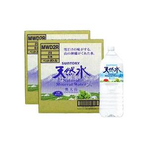 2ケースセット　サントリー　天然水　奥大山　(2.0L×6本)×2ケース