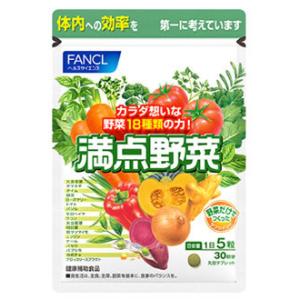 ファンケル 満点野菜 (150粒) 栄養補助食品...の商品画像