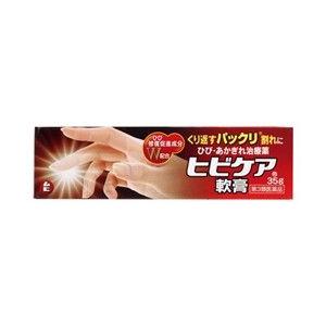 【第3類医薬品】池田模範堂　ムヒ　ヒビケア　軟膏　(35ｇ)