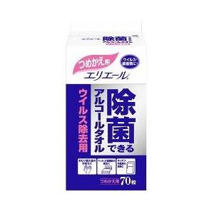 エリエール　除菌できるアルコールタオル　ウイルス除去用　つめかえ用　(70枚) 防災 備蓄