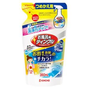金鳥 KINCHO キンチョウ お風呂用 ティンクル すすぎ節水タイプW つめかえ用 (350mL)...