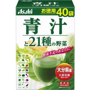 大分県産　大麦若葉使用　アサヒ　青汁と21種の野菜　(40袋)　※軽減税率対象商品｜wellness-web