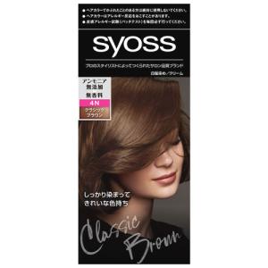 サイオス ヘアカラー クリーム 3A アッシュベージュ ( 1セット*3
