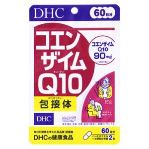DHCの健康食品 コエンザイムQ10 包接体 60日分 (120粒) サプリメント　※軽減税率対象商...