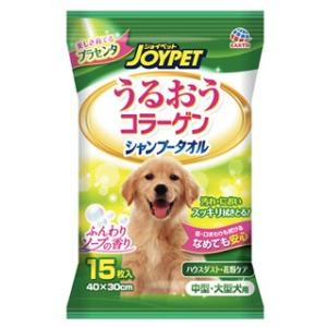アースペット ジョイペット シャンプータオル 中型・大型犬用 (15枚)