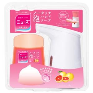 レキットベンキーザー　薬用せっけん　ミューズ　ノータッチ　泡ハンドソープ　本体セット　グレープフルー...