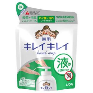 ライオン キレイキレイ 薬用 液体ハンドソープ つめかえ用 (200mL) 詰め替え用　医薬部外品
