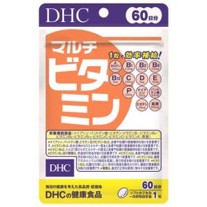 DHC マルチビタミン (60粒) 60日分 DHCの健康食品 栄養機能食品　※軽減税率対象商品｜wellness-web