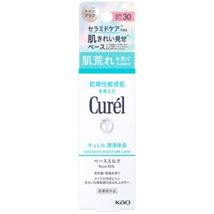 Curel 花王 キュレル 潤浸保湿 美容液 (40g) curel 医薬部外品