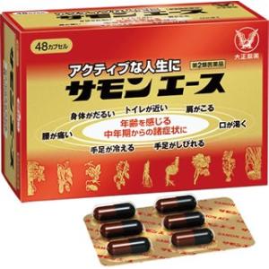 【第2類医薬品】大正製薬　サモンエース　(48カプセル)