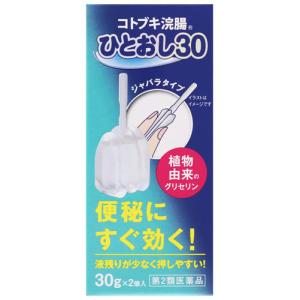 【第2類医薬品】ムネ製薬　コトブキ浣腸　ひとおし　（30g×2個）｜wellness-web