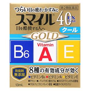 【第2類医薬品】ライオン スマイル40EX ゴールド (13mL) 目薬 つらい目の疲れ かすみに
