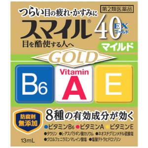 【第2類医薬品】ライオン スマイル40EX ゴールドマイルド (13mL) 目薬