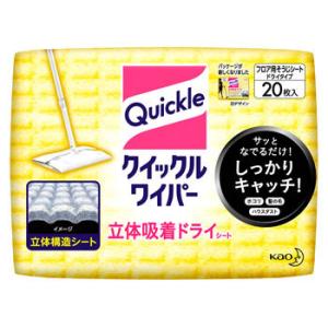 花王 クイックルワイパー 立体吸着ドライシート (20枚) クイックル フロア用掃除シート