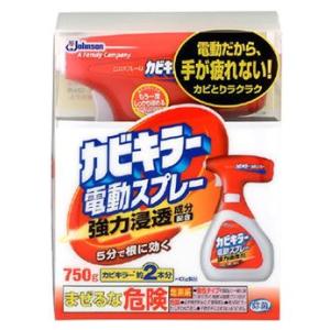 ジョンソン　カビキラー　電動スプレー本体　(750g)