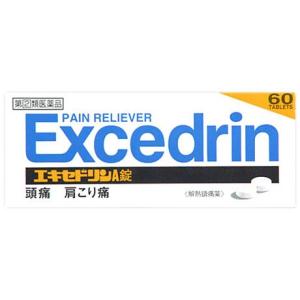 【第(2)類医薬品】ライオン　エキセドリン　A錠　(60錠)　解熱鎮痛薬　【セルフメディケーション税制対象商品】｜ドラッグストアウェルネス